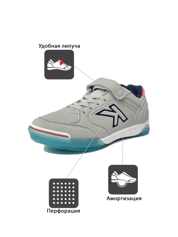 Футзальная обувь PRECISION ELASTIC 55986-543