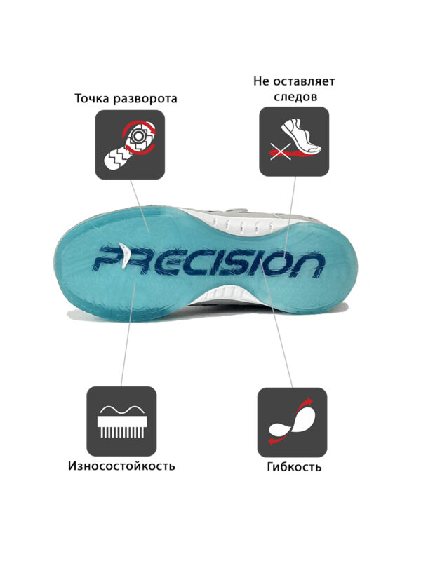 Футзальная обувь PRECISION ELASTIC 55986-543