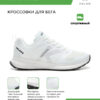Кроссовки K-ROOKIE 46971-100