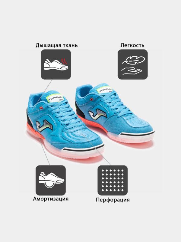 Футзальная обувь TOP FLEX TOPS2527IN