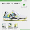 37D4037632187227E06386DE4553116C Кроссовки SMASH TSMAS2532C
