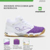 3866502AC809773BE06386DE455357DB Кроссовки BLOK LADY VBLOLS2532