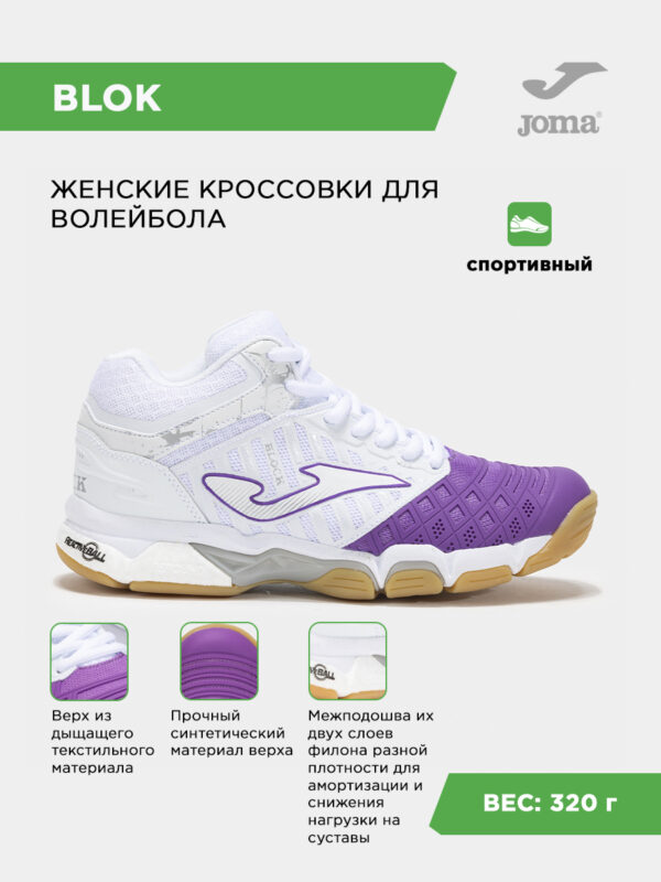 3866502AC809773BE06386DE455357DB Кроссовки BLOK LADY VBLOLS2532