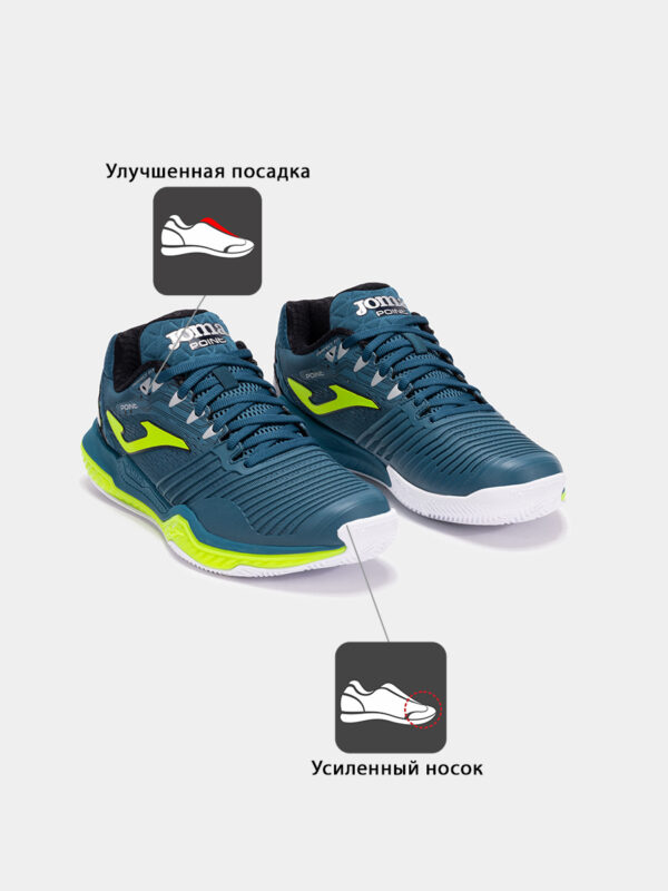 Кроссовки POINT TPOIS2517AC