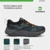 39522460128D2C00E06386DE4553A2A0 Кроссовки RECON TKRECS2517