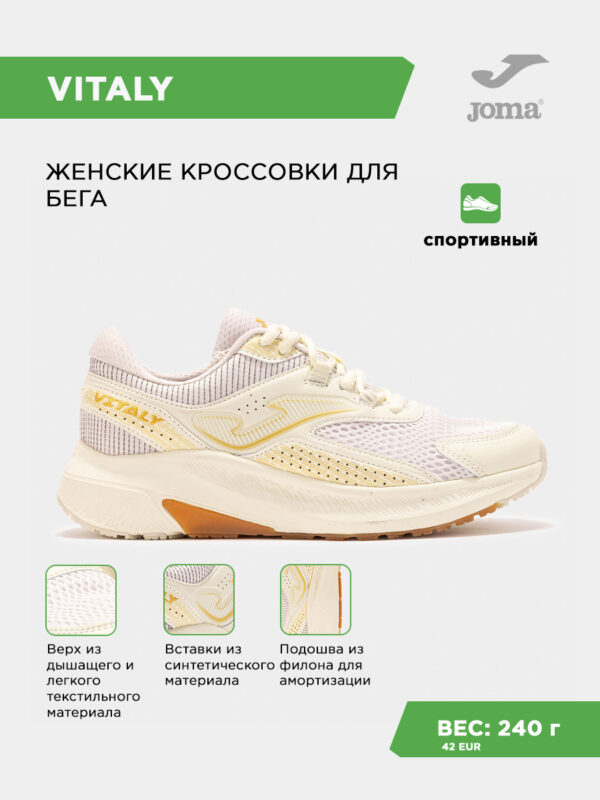 Кроссовки VITALY LADY RVITLS2525