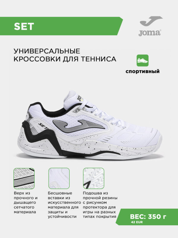 39552E0582726716E06386DE45531D9F Кроссовки SET TSETS2502AC