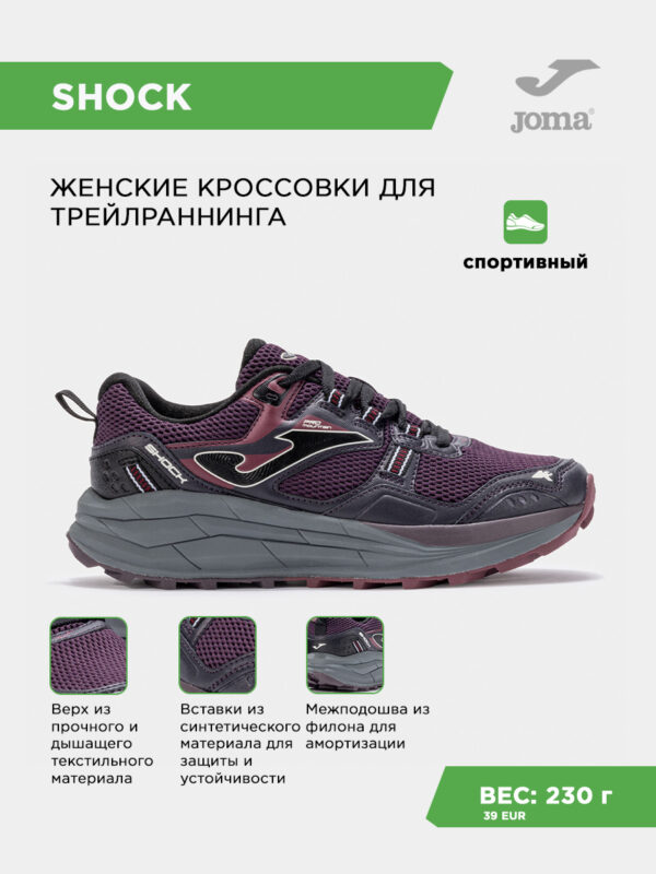 39552E05827F6716E06386DE45531D9F Кроссовки SHOCK LADY TKSHLS2519