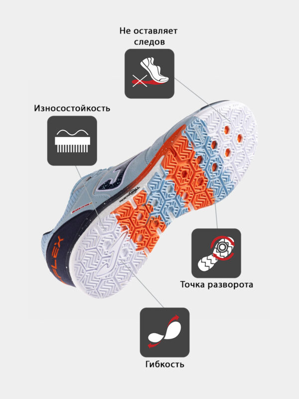 396677F3804241D1E06386DE4553C16F Футзальная обувь TOP FLEX REBOUND TORS2505IN