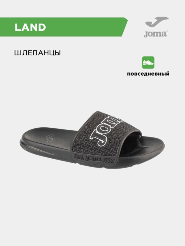 Шлепанцы LAND SLANDS2501