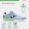 39673ED348A56A1AE06386DE45536F74 Футзальная обувь TOP FLEX TOPS2537IN