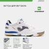 Футзальная обувь TOP FLEX REBOUND TORS2532IN