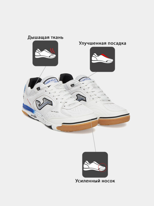 Футзальная обувь TOP FLEX REBOUND TORS2532IN