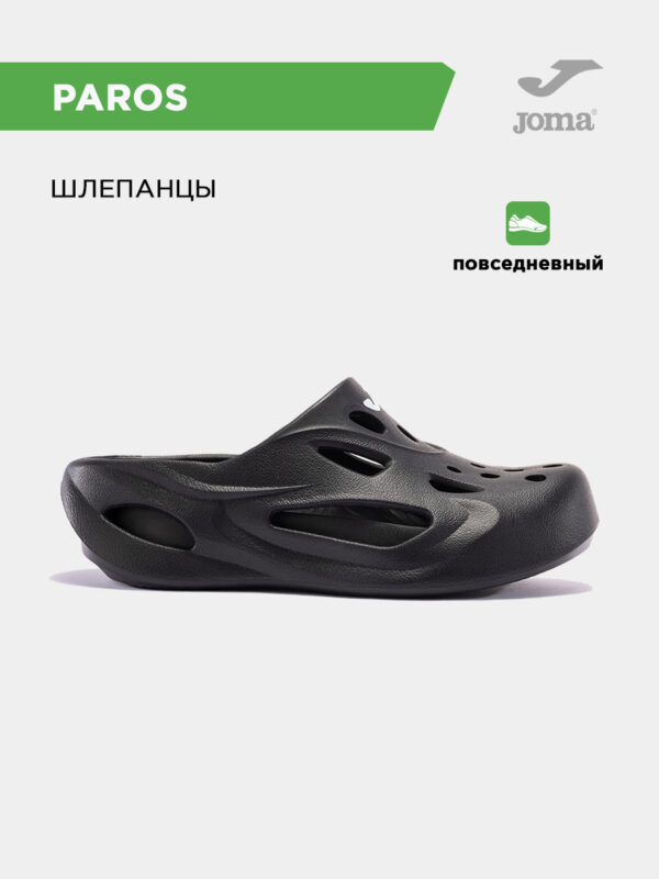 396B75C816093963E06386DE455334EC Шлепанцы PAROS SPAROS2401