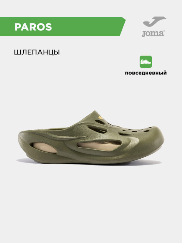 Шлепанцы PAROS SPAROS2423