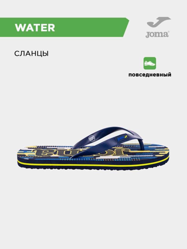 396BFB56768E42CEE06386DE4553F63C Сланцы WATER SWATES2521