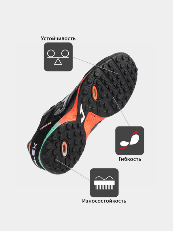Турфы TOP FLEX TOPW2501TF