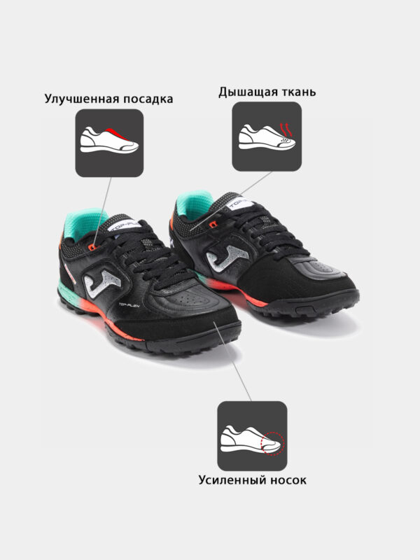 Турфы TOP FLEX TOPW2501TF