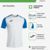 3980F969A6704C80E06386DE4553D8CD Футболка ACADEMY IV 101968.207