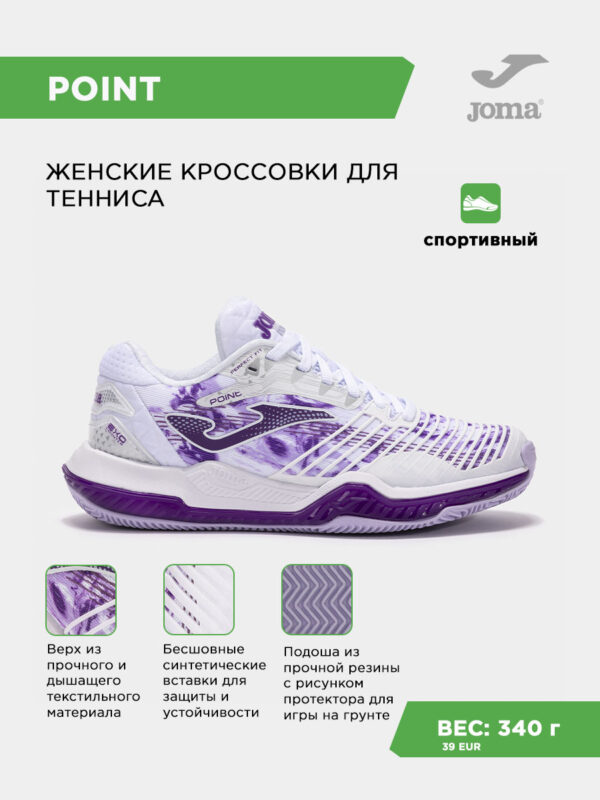 39953B4A00864F98E06386DE455311AD Кроссовки POINT LADY TPOILS2532C