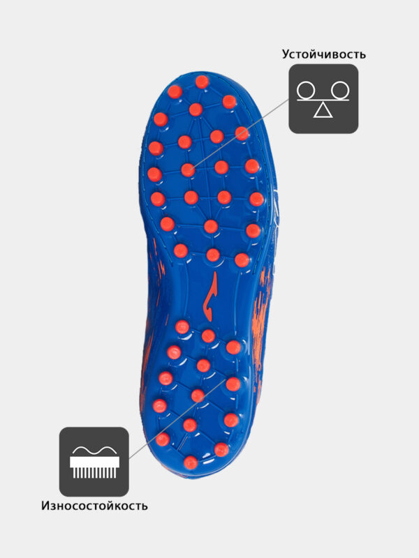39A2AA9AD81A5C1EE06386DE45539854 JOMA. Бутсы SUPERCOPA SUPS2304AG