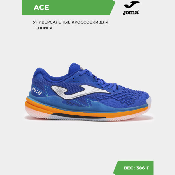 Кроссовки ACE TACES2504C