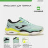 39A3ACBBB2826295E06386DE45532463 Кроссовки SMASH TSMAS2527C