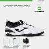 39A3E83844BA7043E06386DE45536B2D Турфы N10 N10W2402TF