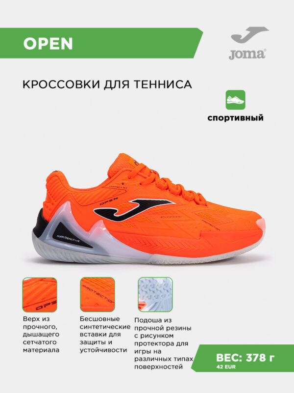 39A623A3E0F61846E06386DE455351F3 Кроссовки OPEN TOPES2507OM