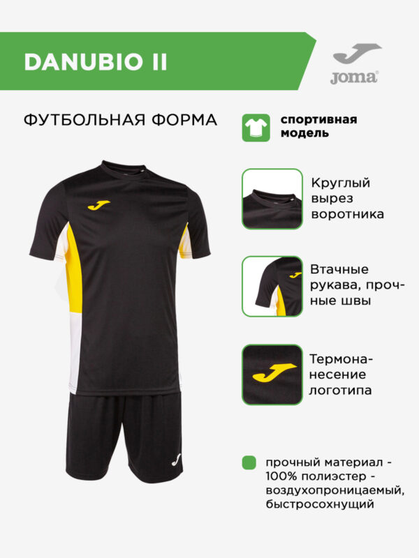 39A8BA918A05454BE06386DE455381B6 Комплект DANUBIO II (футболка+шорты) 103213.109