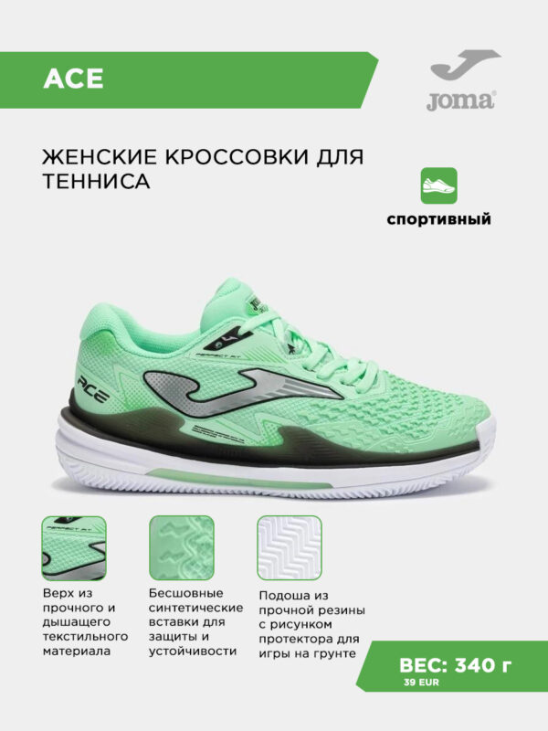 39E1FAF06FD53228E06386DE4553B2DF Кроссовки ACE LADY TACLS2515C