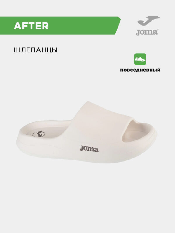 Шлепанцы AFTER SAFTES2502