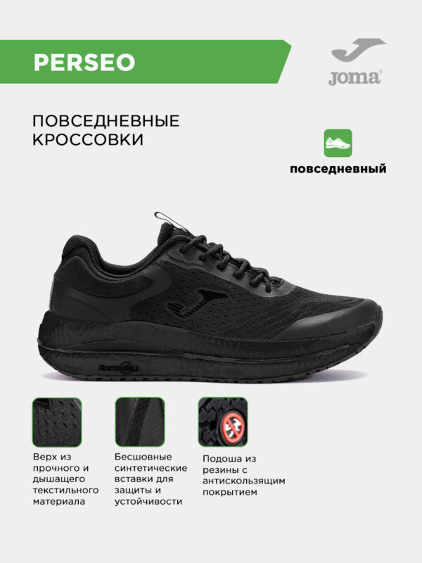 3A33DE03612828CAE06386DE4553F37D Кроссовки PERSEO CPERS2521