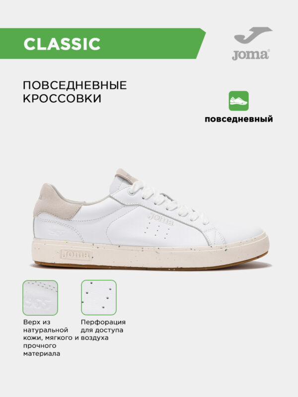 3A346FDC26CD33A5E06386DE45531EA6 Кроссовки CLASSIC CCLAPS2502