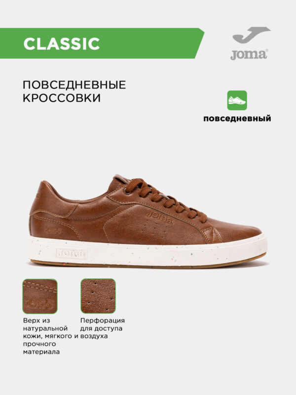 3A346FDC26D533A5E06386DE45531EA6 Кроссовки CLASSIC CCLAPS2524