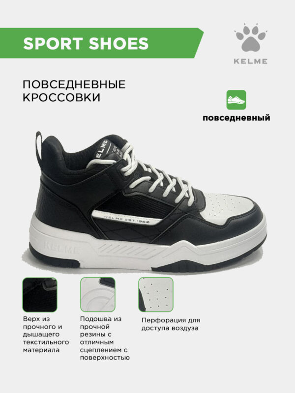 3A3583D11F8A44CCE06386DE455330EC Кроссовки 6447XX1652-003