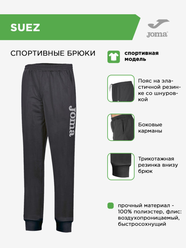 3AAB0D41422F789FE06386DE455347FF Брюки SUEZ 9016P13.10