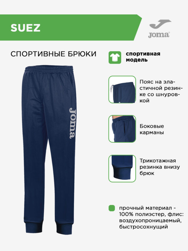 3AAD38E63D6B1CD4E06386DE4553FE29 Брюки SUEZ 9016P13.30