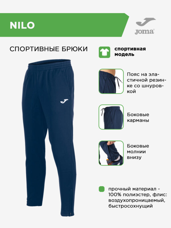 3AAD38E63D7C1CD4E06386DE4553FE29 Брюки NILO 100165.300