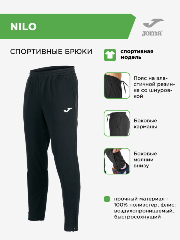 3AAD5C9CBC5D1EA7E06386DE45530185 Брюки NILO 100165.100