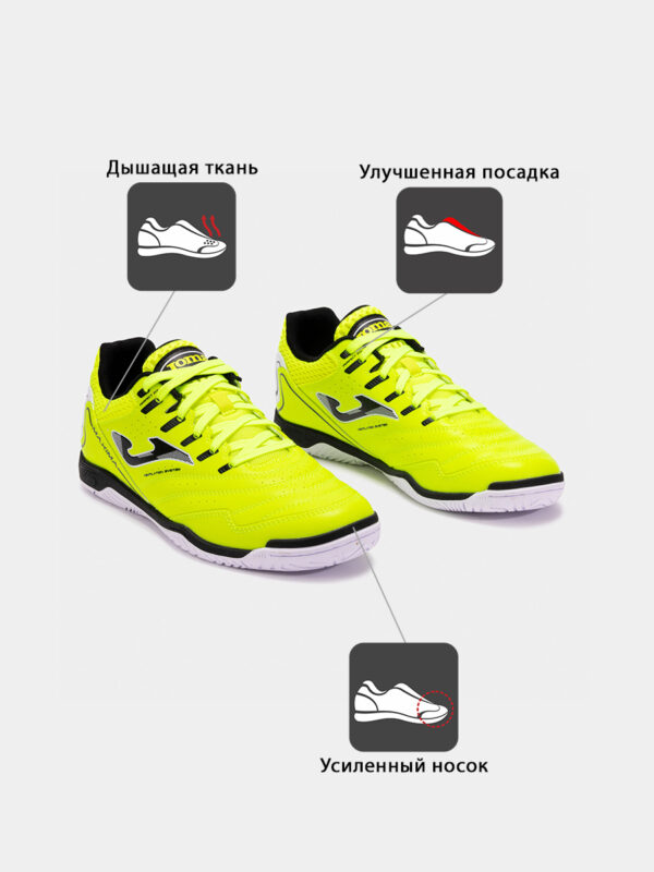 Футзальная обувь MAXIMA MAXW2511IN