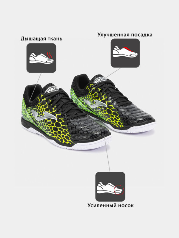 Футзальная обувь MAXIMA MAXW2531IN