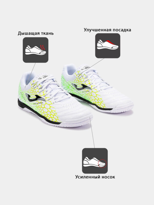 Футзальная обувь MAXIMA MAXW2532IN