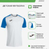 3B237E1DC4F5441DE06386DE455312BF Футболка ACADEMY IV 101968.207