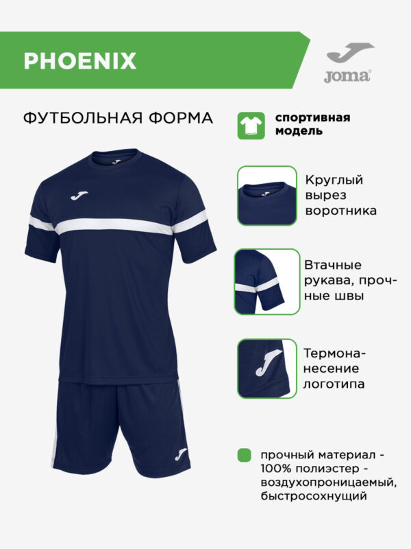 3B49C446DD2746F8E0631E0AA8C0D6F7 Комплект DANUBIO (футболка+шорты) 102857.332