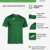 Футболка COMBI 100052.450
