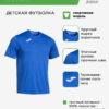 Футболка COMBI 100052.700