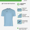 Футболка COMBI 100052.350