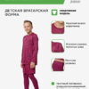 Комплект вратарский ZAMORA IX 103730.650