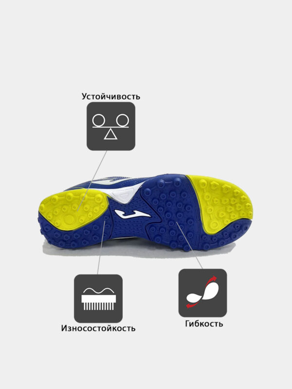 Турфы TOLEDO JR TOJW2504TF